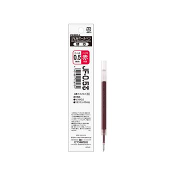 사라사펜리필(적/JF-0.5/10개입/ZEBRA) 사라사펜리필(적/JF-0.5/10개입/ZEBRA)