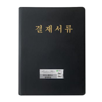 리더스플러스 결재화일(A4/F988-7/문화산업)