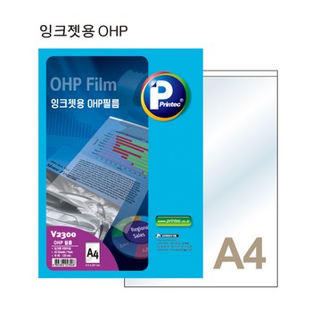 OHP필름(V2300/잉크젯용/50매/프린텍) OHP필름(V2300/잉크젯용/50매/프린텍)