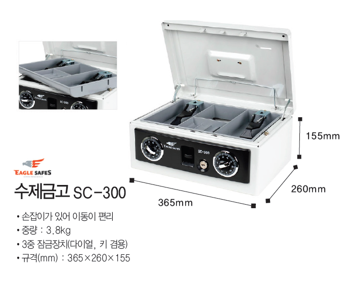 sc-300 추가.png