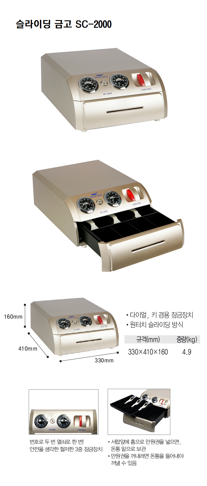 SC-2000 내가 만듦-R.png