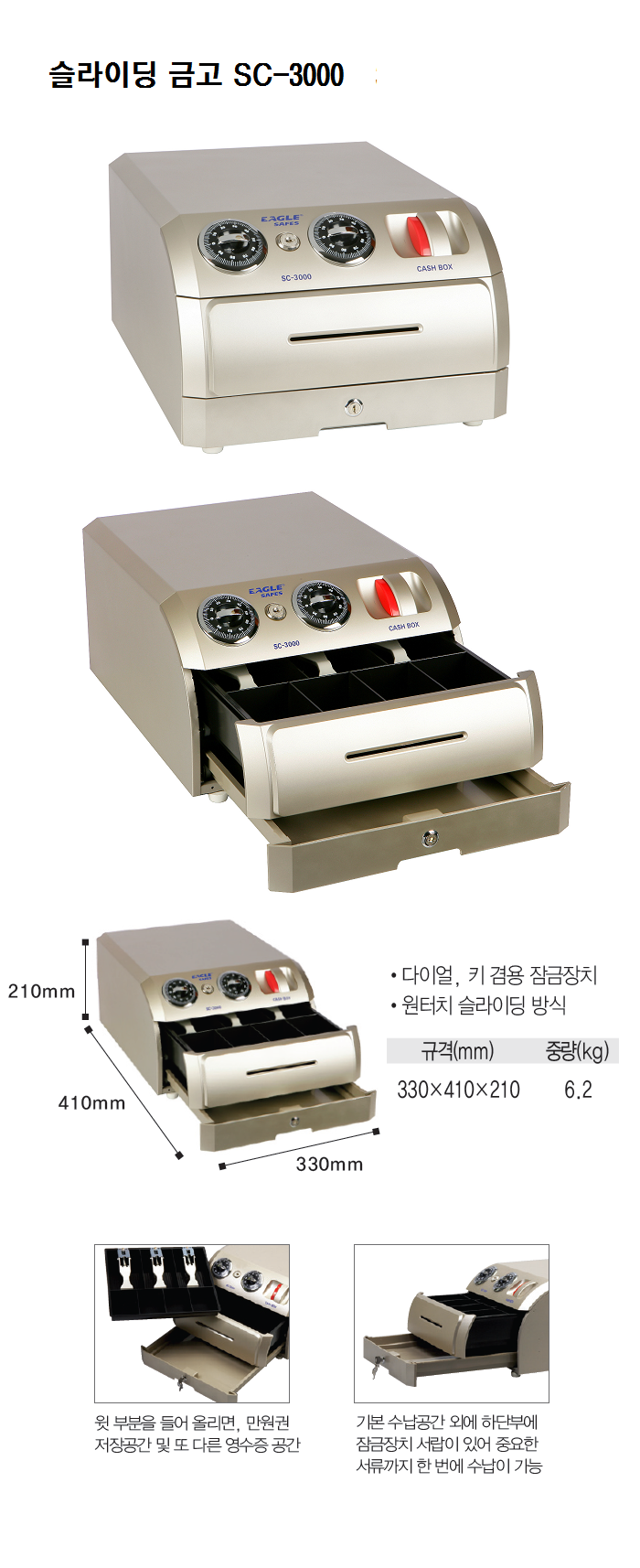 SC-3000 내가 만듦.png