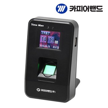 <업체별도배송>지문인식 출퇴근 기록기(TF-2000/카피어랜드) ㈜오피스디포 코리아
