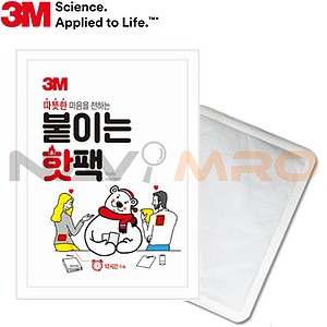 <업체별도배송>핫팩 (부착용)(모델명:붙이는 핫팩/크기(mm):100X135/무게(g):50/평균온도(˚c):60/최고온도(℃) :70/3M) 1PK(10EA) <업체별도배송>핫팩 (부착용)(모델명:붙이는 핫팩/크기(mm):100X135/무게(g):50/평균온도(˚c):60/최고온도(℃) :70/3M) 1PK(10EA)
