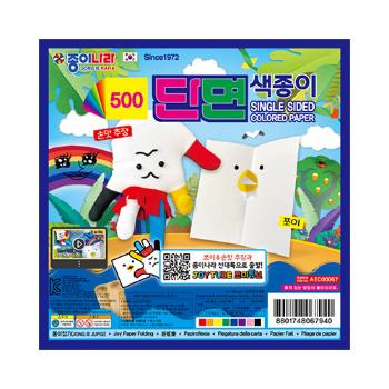 단면색종이(8색/8매/종이나라)