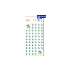 DA5292 칭찬(참잘했_티라노/쁘띠팬시)