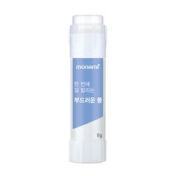 한 번에 잘 발리는 부드러운 풀 (8g/모나미)