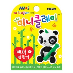 미니클레이 팬더만들기