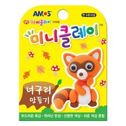미니클레이 너구리만들기