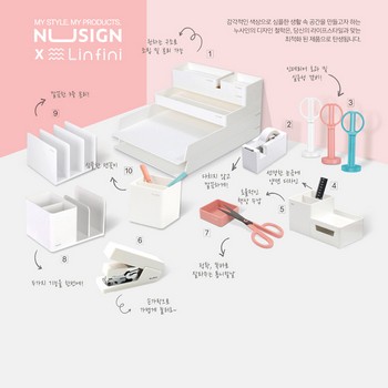 린피니 멀티 수납함 (블랙)