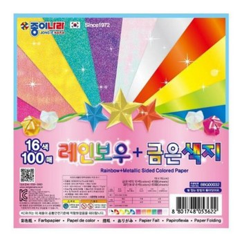 레인보우/금은색종이 100매