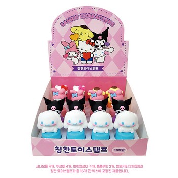 산리오 칭찬토이스탬프(1개입/랜덤/그린피앤에스)