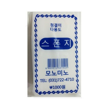 <업체별도배송>깔끄미 스폰지(대/1개) <업체별도배송>깔끄미 스폰지(대/1개)