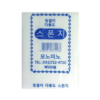 <업체별도배송>깔끄미 스폰지(소/1개)