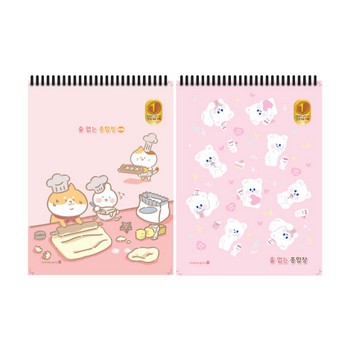 무선종합장(B/모닝글로리)