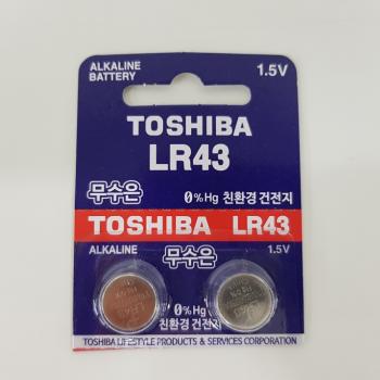 코인 건전지(LR43/2입/도시바) 코인 건전지(LR43/2입/도시바)