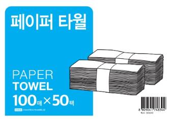 페이퍼타올 핸드타월 5000매(100매*50입/215*215mm)