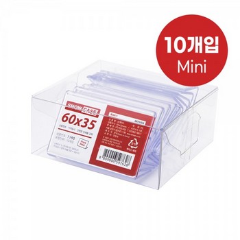 쇼케이스(단면/10개/60×35㎜/A6035/아트사인)(7750) 쇼케이스(단면/10개/60×35㎜/A6035/아트사인)(7750)