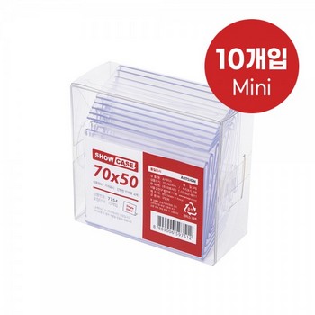 쇼케이스(단면/10개/70×50㎜/A7050/아트사인)(7754) 쇼케이스(단면/10개/70×50㎜/A7050/아트사인)(7754)