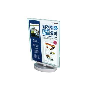 <업체별도배송>회전형 양면꽂이(중/127*178/F5021/아트사인)(4602) <업체별도배송>회전형 양면꽂이(중/127*178/F5021/아트사인)(4602)