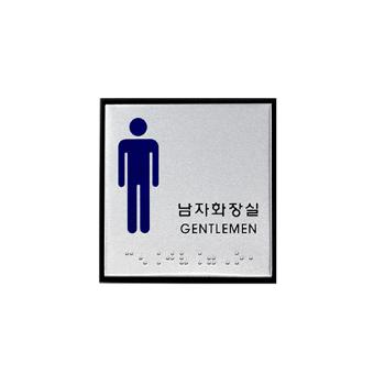 <업체별도배송>남자화장실(J0102)(0472) <업체별도배송>남자화장실(J0102)(0472)