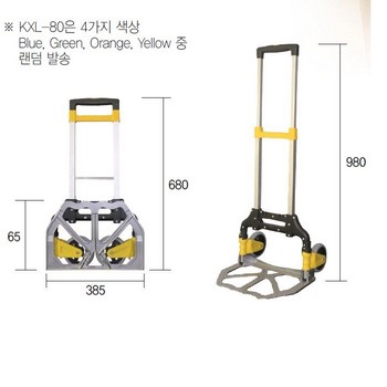 <업체별도배송>접이식 핸드카트(KXL Series/KXL-80/385*980mm/80kg/NAVI)