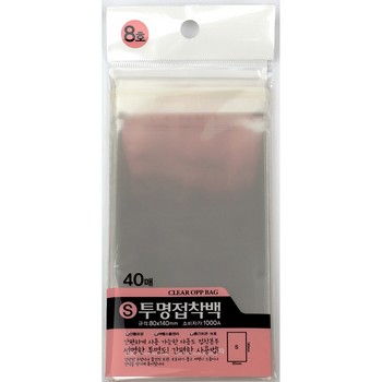 뉴 투명접착백8호(40매/80*140mm)