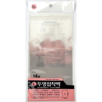 뉴 투명접착백9호(14매/120*250mm)