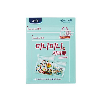 미니미니 지퍼백(30매/크린랲)