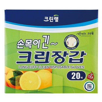손목이 긴 크린장갑(20매/크린랲) 손목이 긴 크린장갑(20매/크린랲)