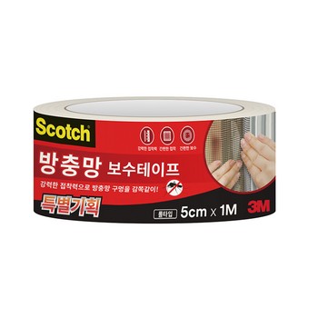 3M 방충망 보수테이프 롤타입(대형/5cm*1m) 3M 방충망 보수테이프 롤타입(대형/5cm*1m)