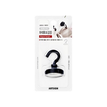 <업체별도배송>자석후크(검정/32*44mm/1개입/5023/아트사인) <업체별도배송>자석후크(검정/32*44mm/1개입/5023/아트사인)