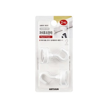 <업체별도배송>자석후크(흰색/25*44mm/2개입/5025/아트사인)
