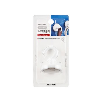 <업체별도배송>자석후크(흰색/36*43mm/1개입/5027아트사인)