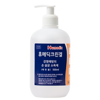 휴메딕 크린겔 손소독제(500ml/펌프형/비치형)
