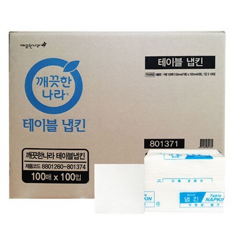 깨끗한나라 테이블 냅킨 (100매/100입)