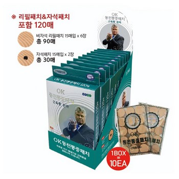 OK 동전통증패치 리필