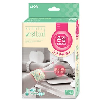 온감테라피 온열 손목 밴드 (5매입)