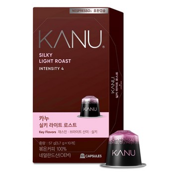 카누 네스프레소 호환캡슐 실키 라이트 로스트(5.7g*10개입)