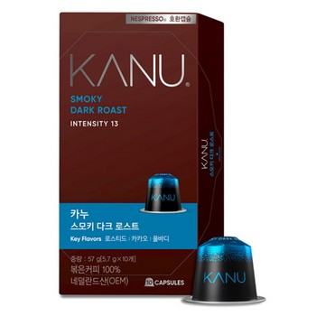 카누 네스프레소 호환캡슐 스모키 다크 로스트(5.7g*10개입)