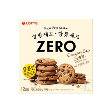 제로 초콜릿칩쿠키(84g/롯데웰푸드) 제로 초콜릿칩쿠키(84g/롯데웰푸드)