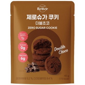 잇츠베러 제로슈가 더블초코 쿠키 잇츠베러 제로슈가 더블초코 쿠키
