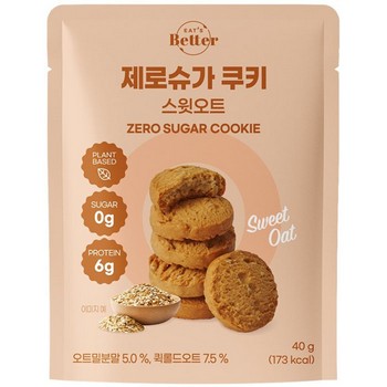 잇츠베러 제로슈가 스윗오트 쿠키 잇츠베러 제로슈가 스윗오트 쿠키