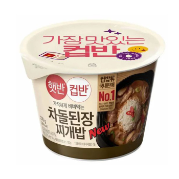 <업체별도배송>햇반 컵반 차돌된장찌개밥 270g(24개/박스/CJ)