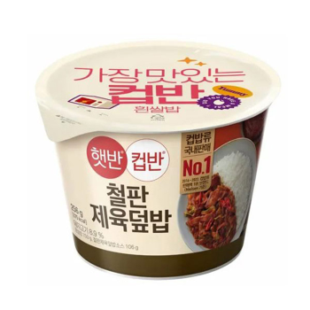 <업체별도배송>햇반 컵반 철판제육덮밥 256g(24개/박스/CJ) <업체별도배송>햇반 컵반 철판제육덮밥 256g(24개/박스/CJ)