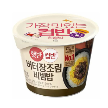 <업체별도배송>햇반 컵반 버터장조림비빔밥 216g(24개/박스/CJ)