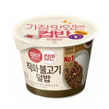<업체별도배송>햇반 컵반 직화불고기덮밥 258g(24개/박스/CJ)