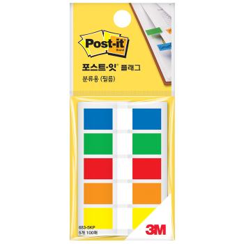 포스트-잇 플래그(필름) 683-5KP (5색/3M) 포스트-잇 플래그(필름) 683-5KP (5색/3M)