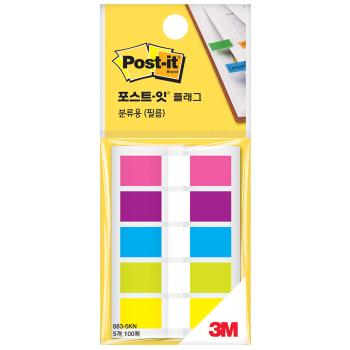 포스트-잇 플래그(필름) 683-5KN (5색/3M) 포스트-잇 플래그(필름) 683-5KN (5색/3M)
