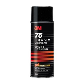 스프레이접착제(75/임시고정용/소/155ml/3M)